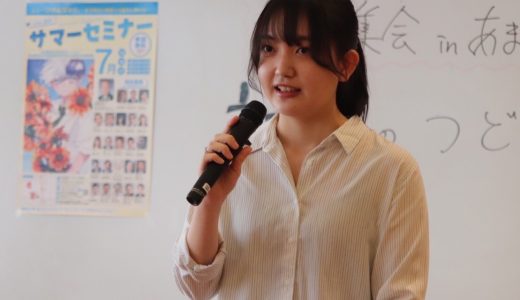 卒部生の後藤優子さん, 父母向けミニ講演…大盛況！！